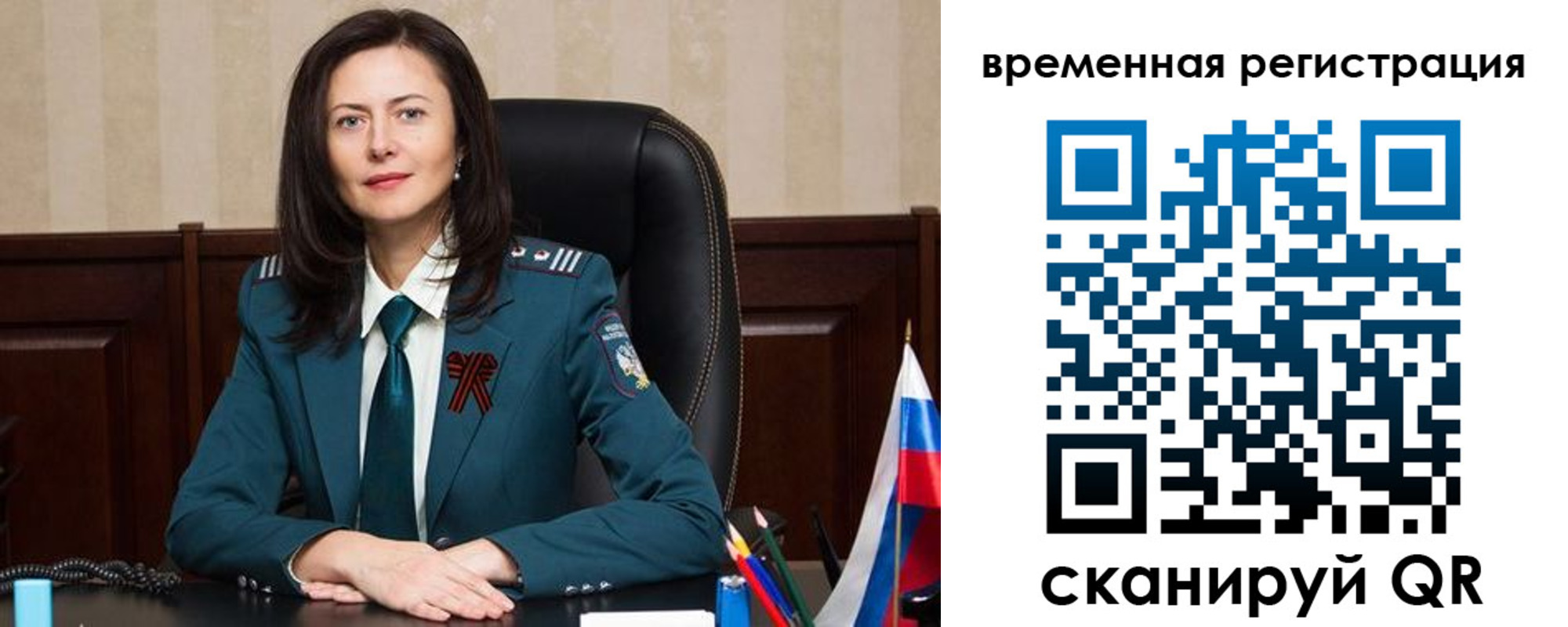 прописка ребенка в Верхнем Тагиле