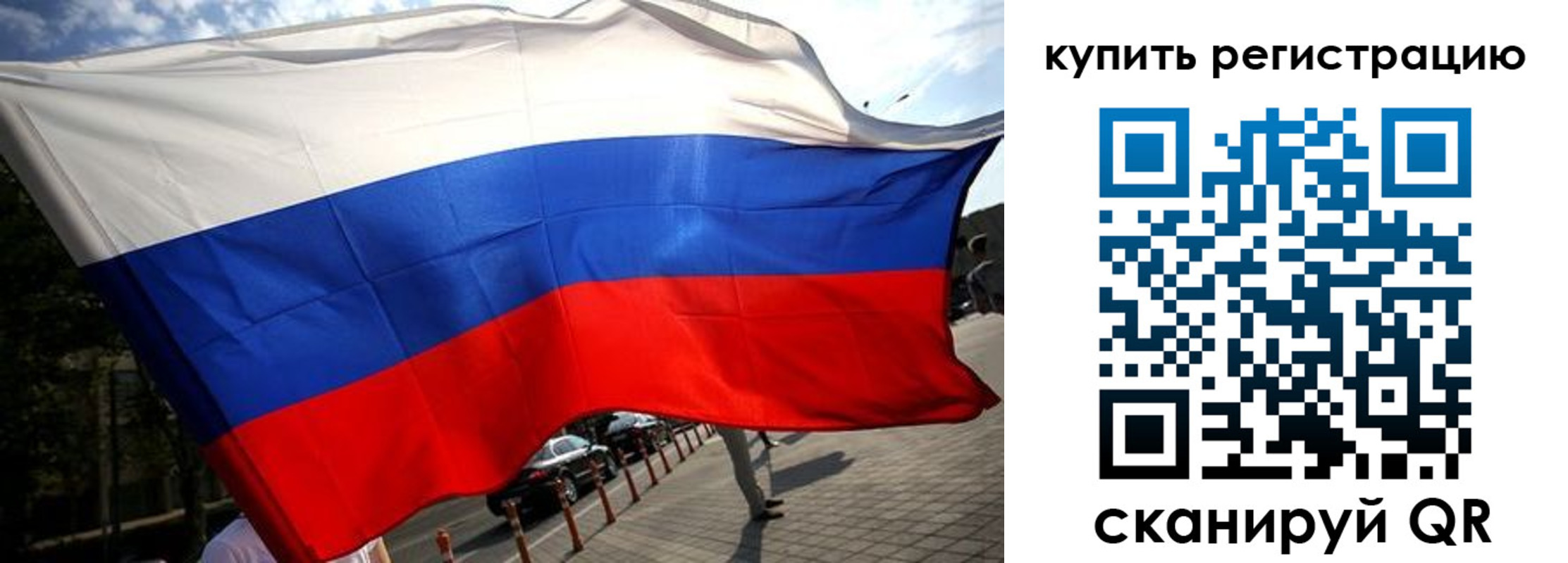 прописка поиск в Верхнем Тагиле