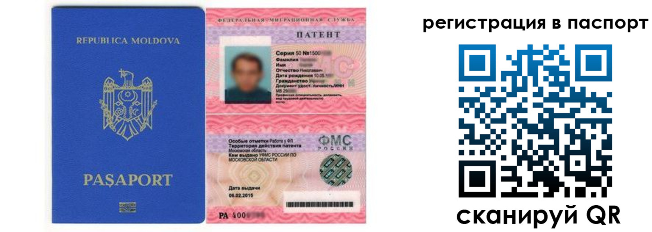 прописка для кредита в Верхнем Тагиле